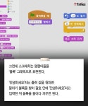 스크래치 만든 MIT 교수가 제안하는 공부법 - T Times | 코딩