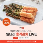 [리뷰어스] 한큐컴퍼니 쇼핑라이브 디자인_15 [리뷰어스] 한큐컴퍼니 쇼핑라이브 디자인_15 | 인플루언서 마케팅, 마케팅, 배너 디자인