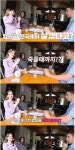 미국 여성이 한국에 정착하려는 이유