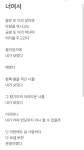 #사랑 #풋사랑 #메모장 #글 #시 #기다림 #글 #poem #감정 #감성 #사랑 #사랑 #풋사랑 #메모장 #글 #시 #기다림 #글 #poem #감정 #감성 #사랑 | 감정... 