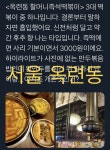 건화공업성포1공장구내식당 | 맛집에 있는 건화님의 핀 - 2020(이미지 포함)