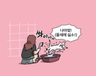 Pin page 냐한남자(춘배)에 있는 핀