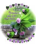 아침인사