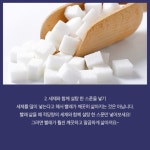 하얀 옷 빨래를 더 하얗게 만드는 노하우(이미지 포함) | 옷, 생활의 요령