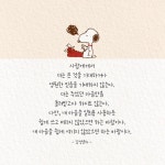 관계에서 더는 큰 기대를 하지 않는다. 영원한 의리를 기대하지도 않는다. 다만, 내 마음이  쉽게 쓰이고 버려지는 일회용처럼... 