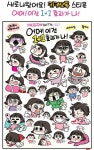 인스티즈