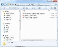 파워포인트 글꼴 포함하여 저장하는 꿀팁 | 컴퓨터 교육, 교육