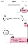 빤쮸토끼 카톡테마