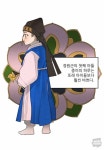 🇰🇷korea manhwa hanbok | 캐릭터 일러스트, 스케치 그리기, 웹툰