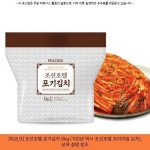 54900원 ^ [피코크] 조선호텔 포기김치 8kg (100년 역사 조선호텔 프리미엄 김치), 상세 설명 참조 ^ #이마트조선호텔김치 #종가집김치8kg