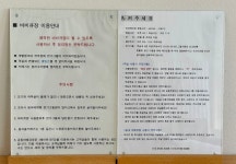 주문진 펜션 | 주문진 펜션 추천 | 주문진 펜션 해안로1973 | 강릉 태교여행 주문진 펜션 | 주문진 펜션 추천 | 주문진 펜션 해안로1973 | 강릉... 