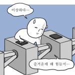 유용한 짤 | 직장 밈, 웃긴 문자 메시지, 농담