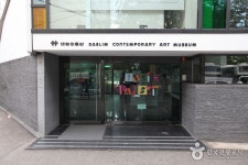 Destinations by Region : VisitKorea Destinations by Region Daelim Museum (대림미술관) | Official Korea Tourism Organization - 2021