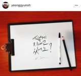 인스타 캘리그라피 모음 | 손글씨, 칼리그래피 아트
