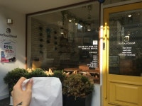 Vegan Bakery For Four Bread 포포브레드 Seoul (video) • Wonder Life of Sara | Vegan bakery, Bakery, Bread