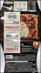 온더고, 그 마지막 시간 매콤불닭&치즈입니다.