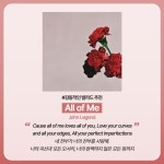 💕 음악과 함께라면 소중한 사람에게 전하는 진심들이 더 잘 전달될 거에요😊 연인의 마음에 쏙! 드는 사랑의 세레나데를 찾고있다면 저희... 