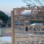 ⠀ 이색적인 철제 조형물 야외 장식. 가구의 실용적인 기능과, 포토존 자체의 역할도 같이 해내고 있는 벤치입니다🪑 ⠀ 나만의... 