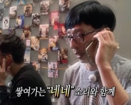 쌓여가는 네네 소리와 함께 쌓여가는 네네 소리와 함께 en 2024