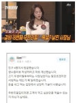 명륜진사갈비 8번 리필한 손님에 열받은 사장
