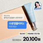 올리브영 세일 광고배너 - 2023 | 웹디자인, 인스타그램, 배너