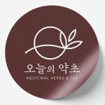 [창업기업] 오늘의약초 로고 콘테스트 [창업기업] 오늘의약초 로고 콘테스트 | 농업회사법인 유한회사 더곳간 | 디자인 의뢰는 라우드소싱... 