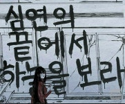 슈퍼스트링에 있는 성호 박님의 핀 - 2022