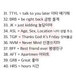 정보에 있는 n0ey4n님의 핀 | 어휘
