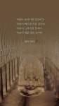 유여-buddhism~에 있는 지안 Roh님의 핀
