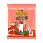 [SAMYANG] Hot Pepper Jjambbong 115g || 불타는 고추짬뽕 in 2020 | Flavored oils, Samyang food, Stir fry seasoning