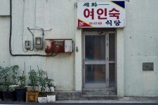 Pin page Pin by 정혜영 on 사진 | Neon signs, Neon