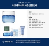 화장품
