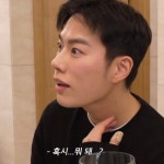 레오제이 너뭐돼?