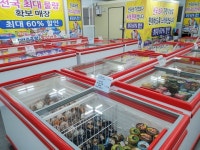 울산아이스크림 할인점 , 우리동네 아이스크림 매장  위치울산아이스크림 할인매장 ,  울산시 남구 달동 1388-1 | 아이스크림, 아이스크림 가게