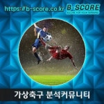 묀헨글라아우크스 #보스턴R볼티모O #호핀 #코드명 #딜리셔스 #도계서오길 #서재같은거실 #해미빌라 #클리블CVS올… | 모스크, 댈러스, 토론토