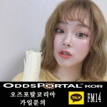 새해에는 오즈포탈코리아 사설사이트 오즈포탈가입링크 | Kor, Affiliate