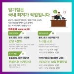 산성동산부인과 블로그마케팅 카톡 qzwxe18 - 2023 | 교훈, 소아과, 화동