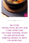 소고기 국밥