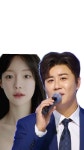 염진 커플 미스트롯3. 세상을꺽고 뒤집어라 때부터 사랑를 키웠다고 열애를 인정했다