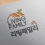 리빙패밀리 로고 디자인 의뢰합니다. 리빙패밀리 로고 디자인 의뢰합니다.  | 리빙패밀리 | 디자인 의뢰는 라우드소싱