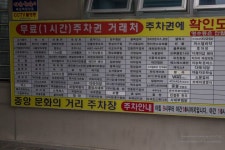 안동 맛집 맘모스 제과 베이커리 - 2020 | 코코넛 쿠키, 베이커리, 제과