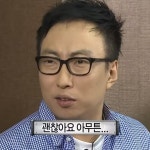 괜찮아요아무튼