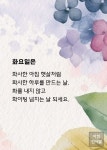 화요일은