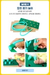 [재료 놀이] 잡초 뽑기 놀이 성장 놀이터 - 16개월 두근 애착 놀이 | 차이의 놀이 | Art for kids, Kids, Crafts