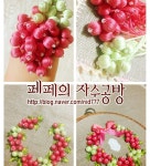 페페의자수공방s PHOLAR photos and videos | Photo and video