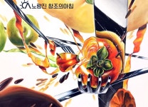 평면구성,평면디자인,감/포크로 기초디자인