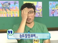눈도 잘 안 보여...