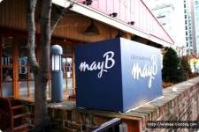 [카페] 구로디지털단지역 맛집 - 메이비(MayB)