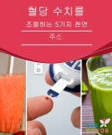 Pin on 건강 음식