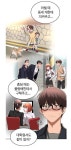 흔해빠진 동네 누나 전개에서 사람들이 놀란 이유
